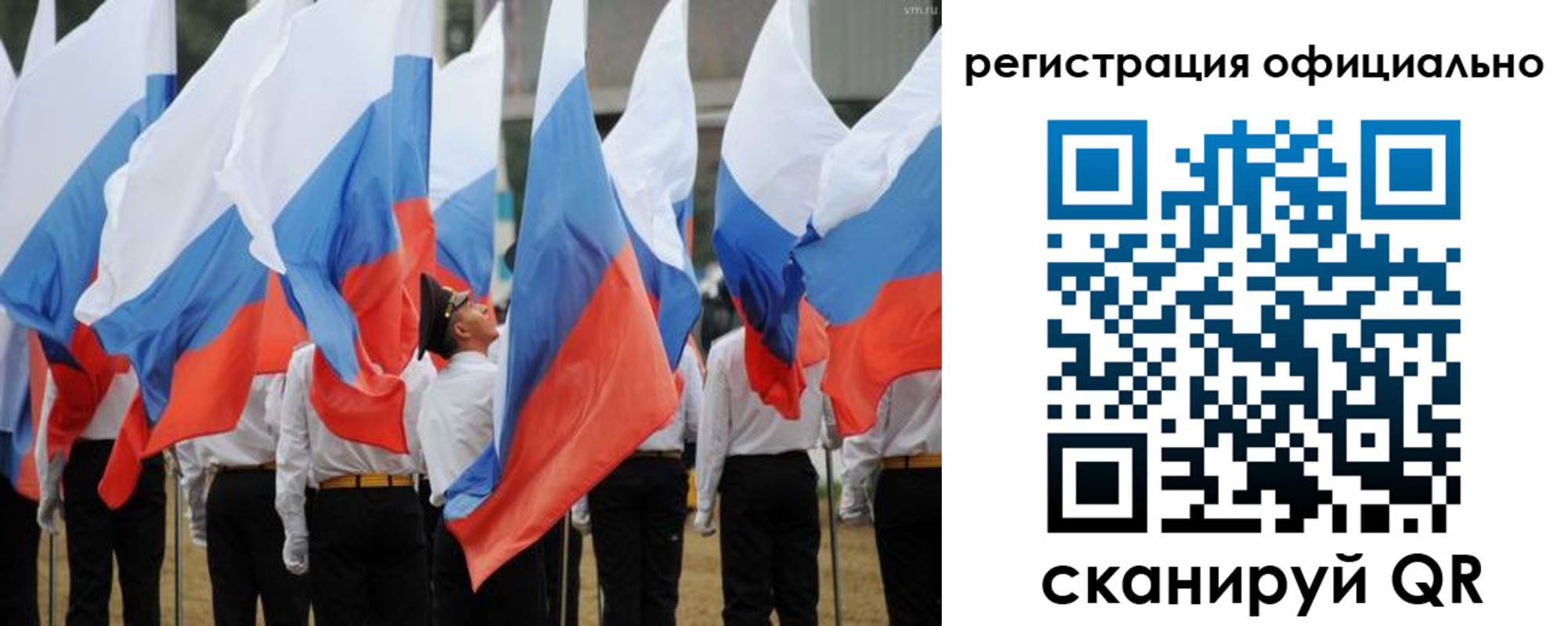 прописка 2025 в Цимлянске