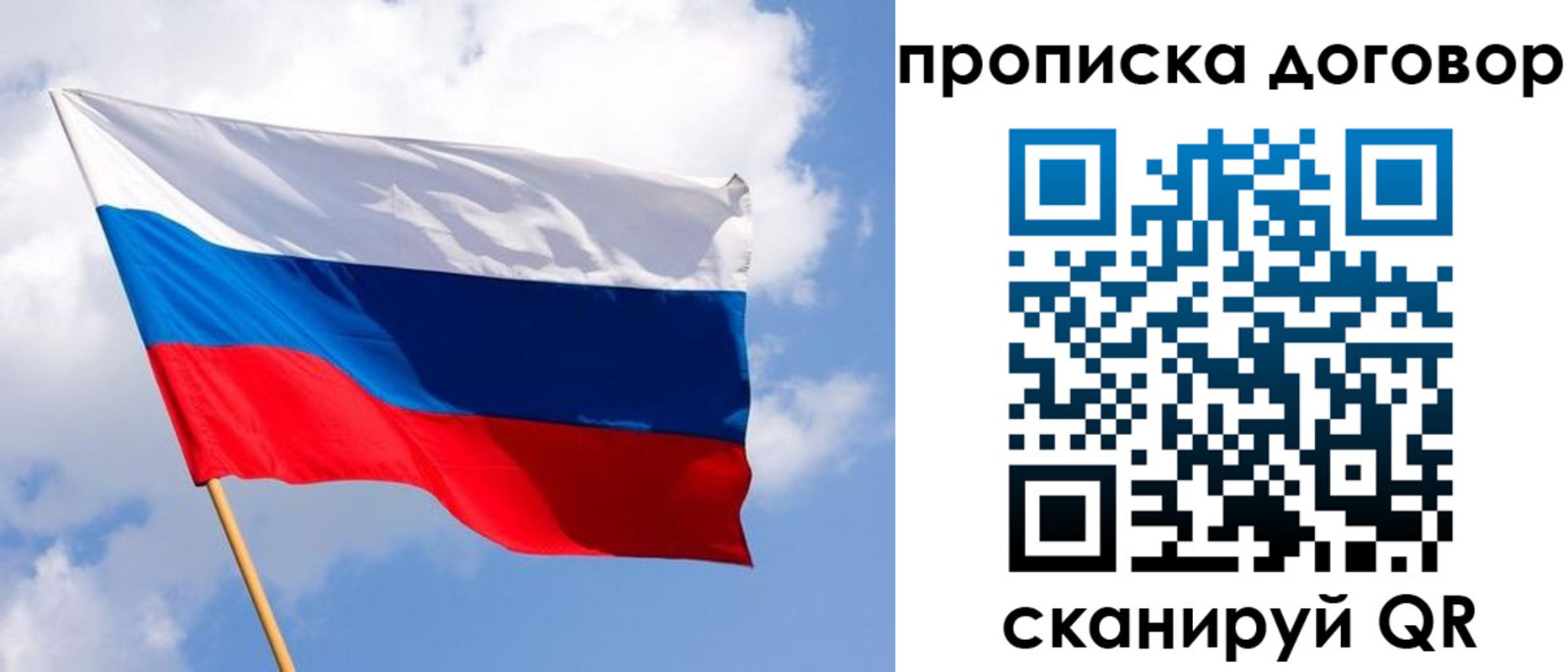 временная регистрация госуслуги в Цимлянске