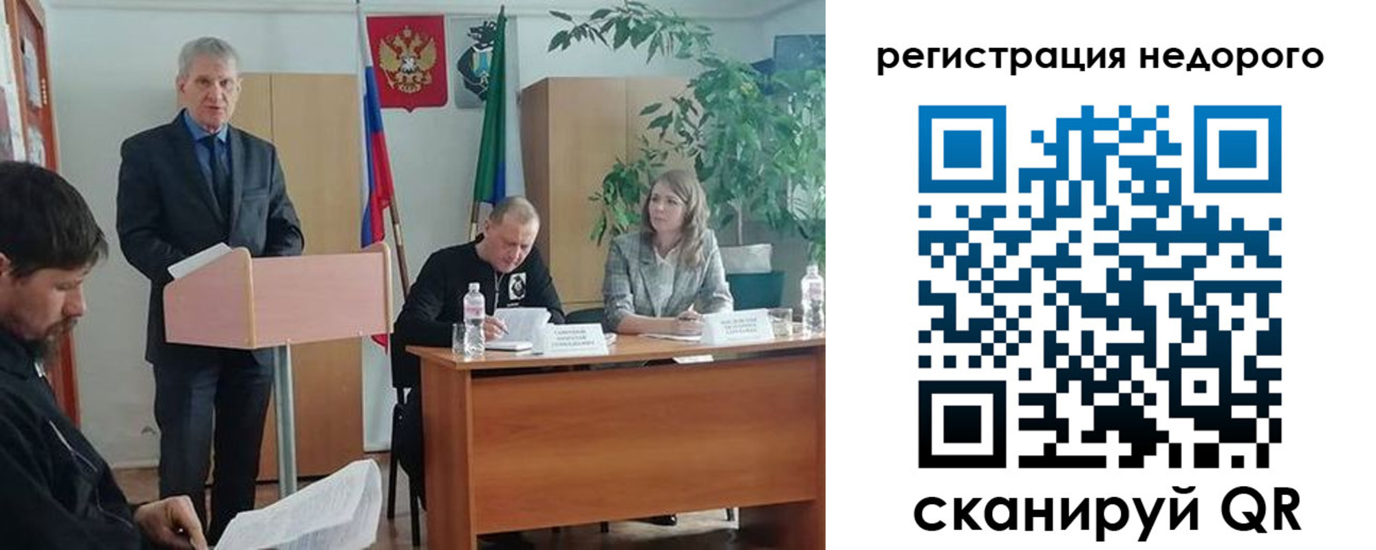 временная регистрация в Цимлянске
