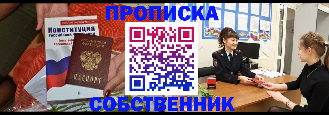 найти адрес прописки в Цимлянске
