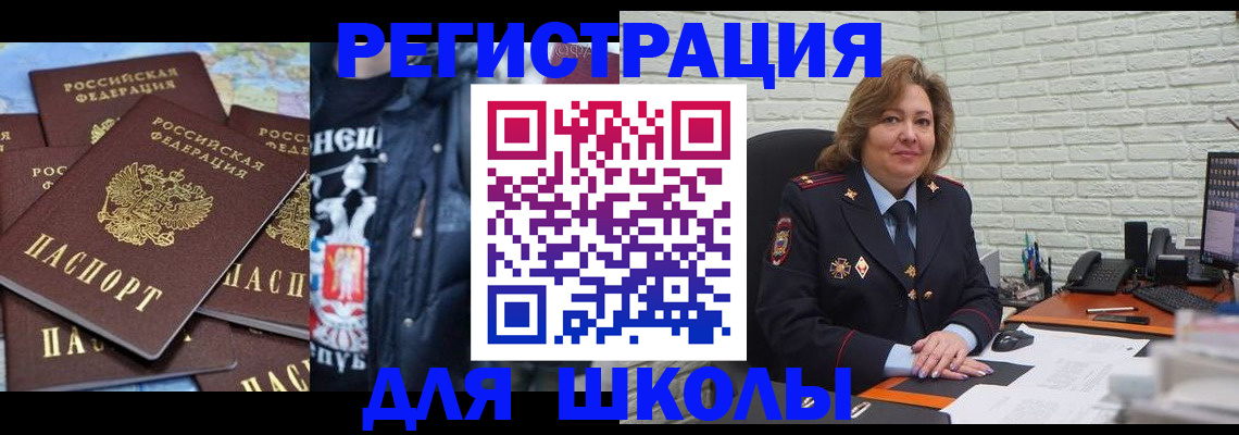 пропишу в квартире в Цимлянске